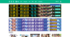 Desktop Screenshot of haotu8.info